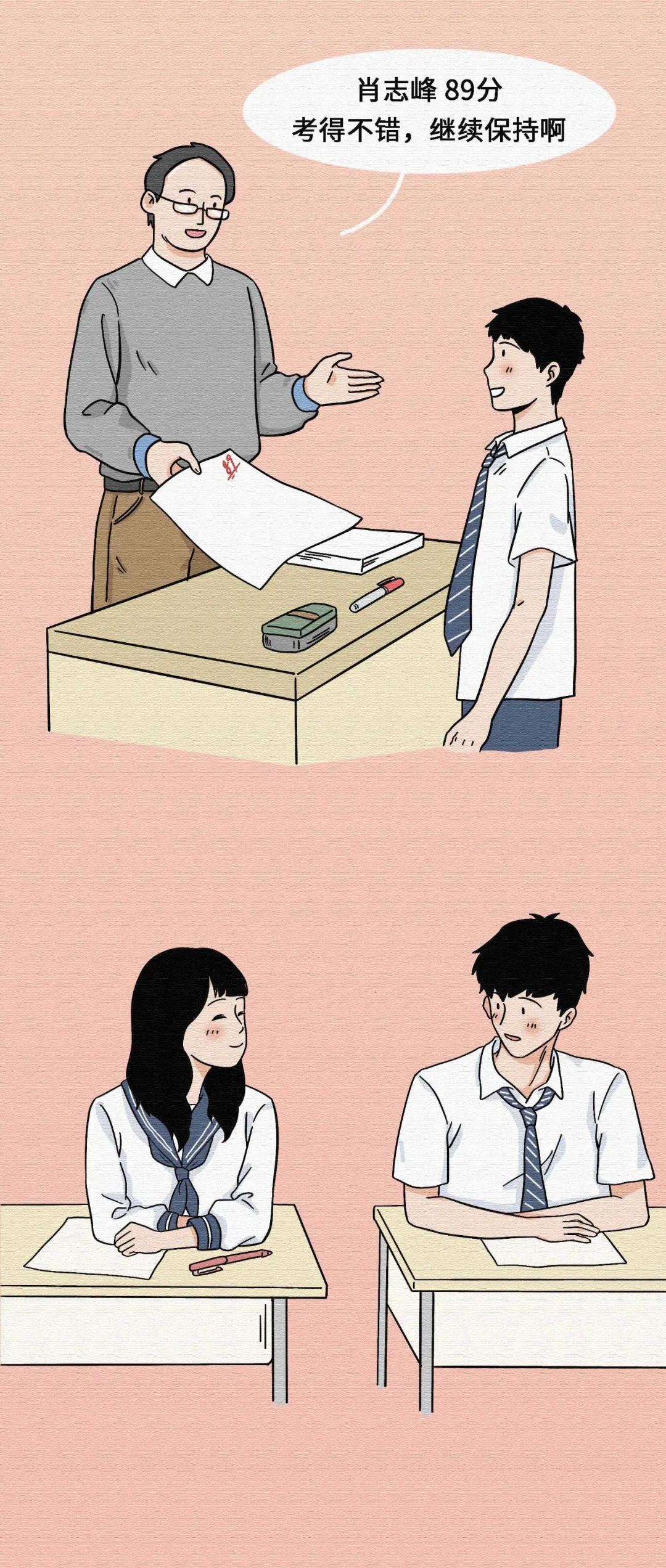 你不好好说话的样子漫画,漫画你不好好说话的样子