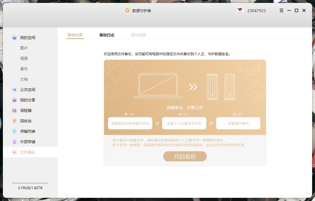 联想个人云存储a1拆解,联想云存储a1的缺点
