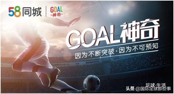 goal神奇时刻,goal神奇的双子星