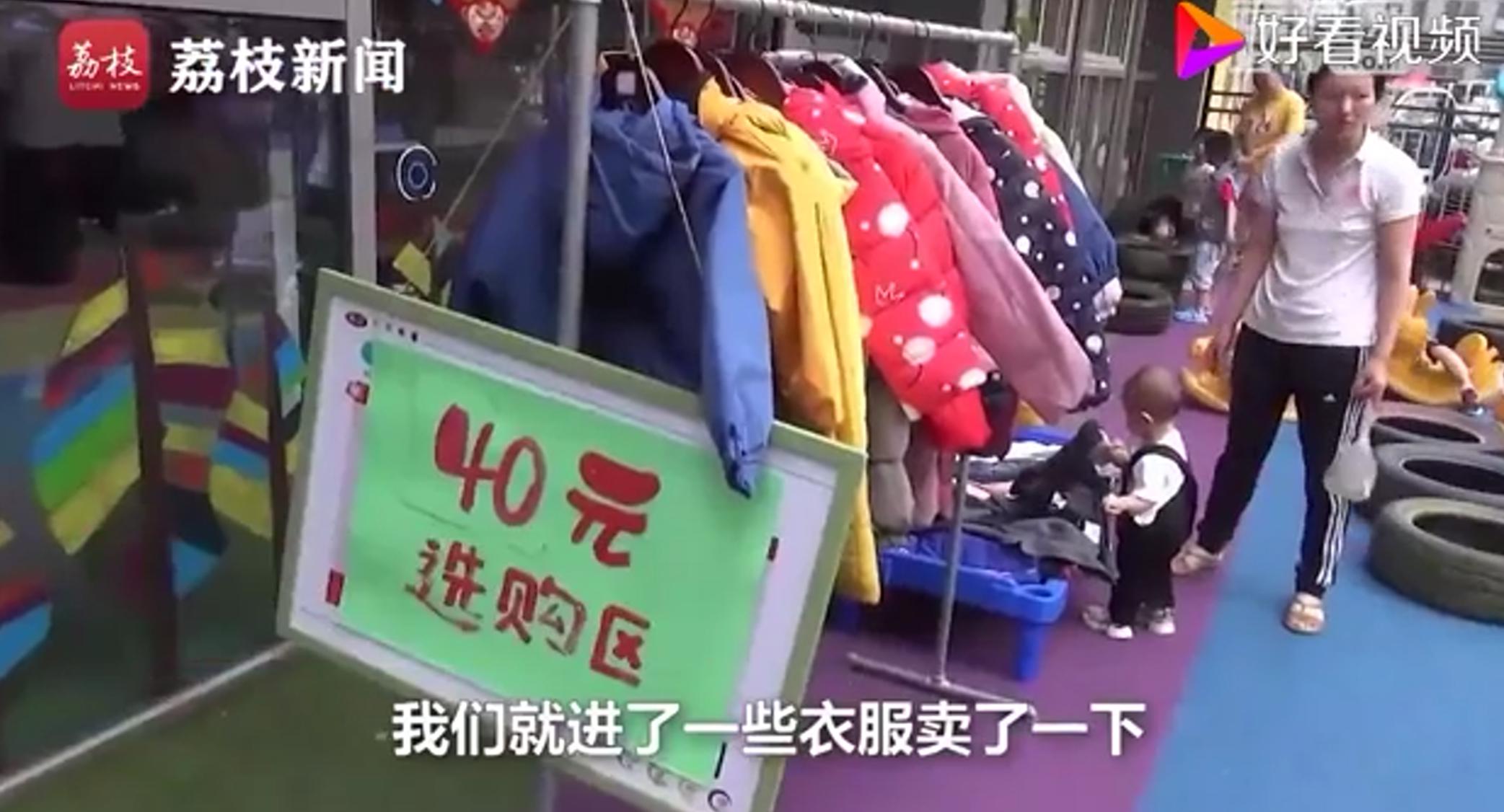 “万众创业” 地摊经济下的童装市场万象 直播一月赚十几万