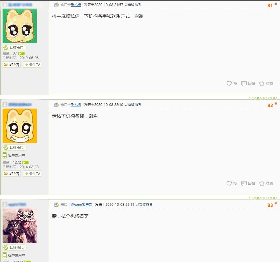 家长说培训机构价格高,校外培训机构0元入学靠谱吗