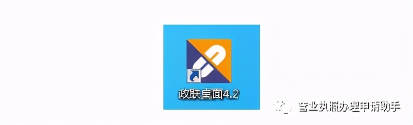 广州白云区办个体营业执照要求,广州个体营业执照无地址如何办理