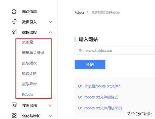 怎么做新网站排名优化,seo站内优化技巧分析