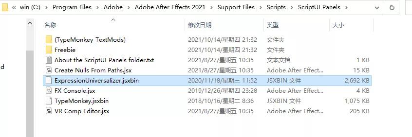aewiggle表达式错误怎么办,ae模板出现表达式错误怎么办