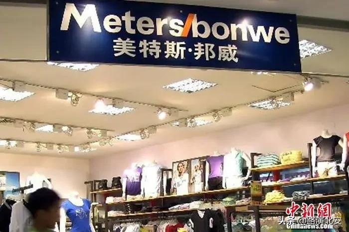 艾格破产了吗,艾格拉斯破产清算