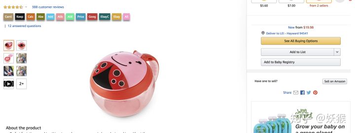 怎么做跨境电商赚钱呢视频,在家做跨境电商创业怎么做