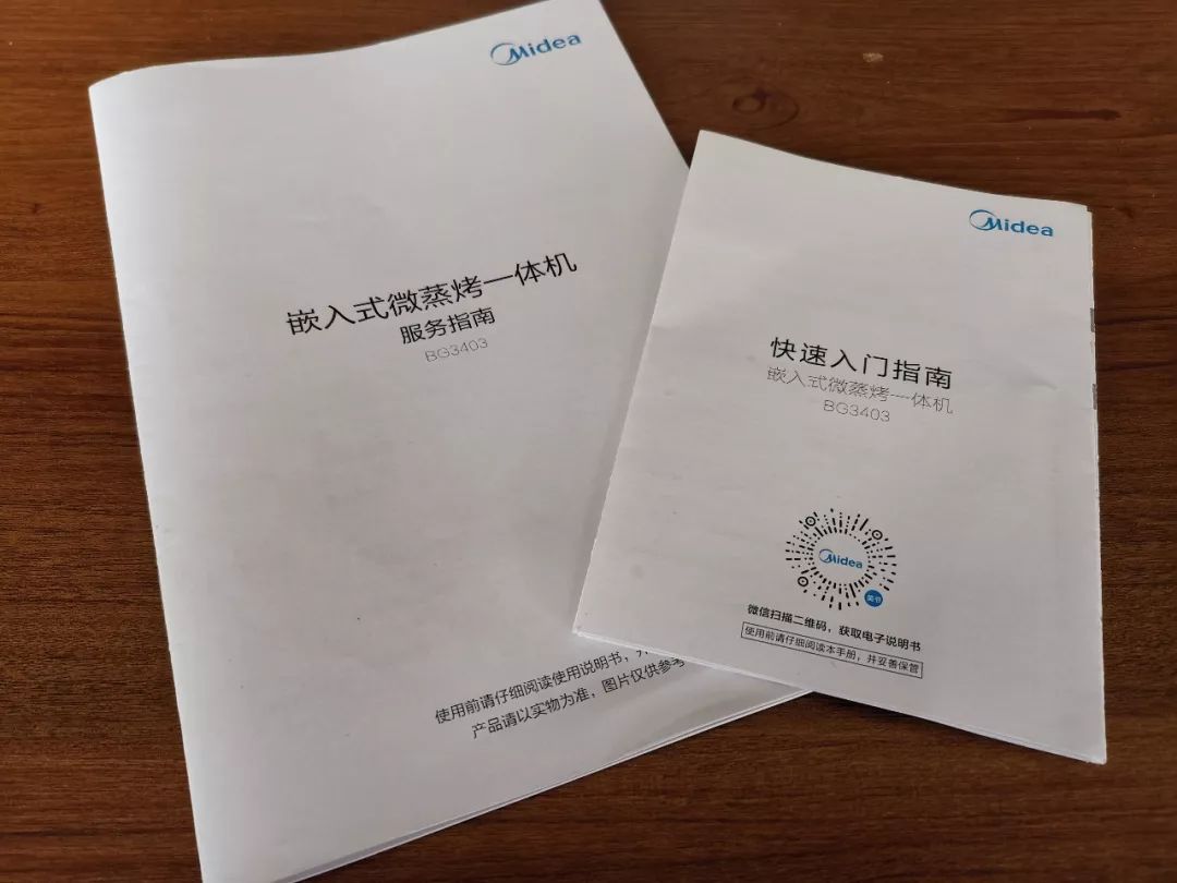 美的微蒸烤一体机r3和r5的区别,美的微蒸烤r3操作