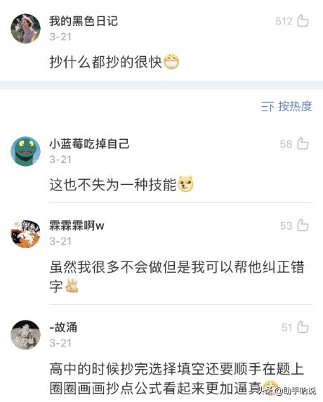 作为老师如何对待差生,老师对差生的区别对待