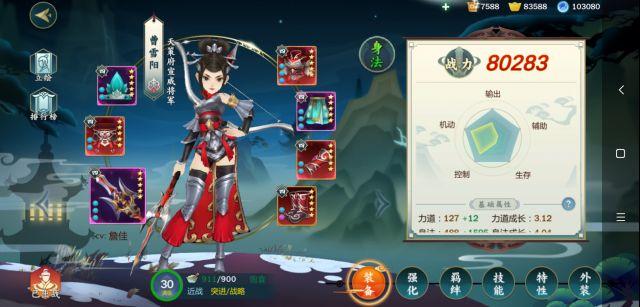 剑网3平民玩家天策,剑网三新手推荐天策