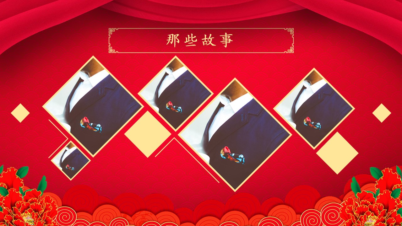 鏂板勾浼佷笟骞翠細棰佸鍏哥ぜppt妯℃澘,骞翠細棰佸ppt妯℃澘