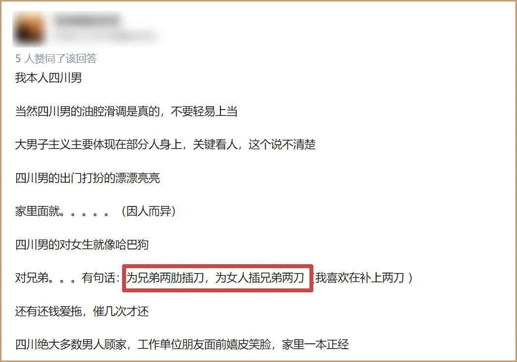 跟丁真这样的四川男孩谈恋爱，太甜了