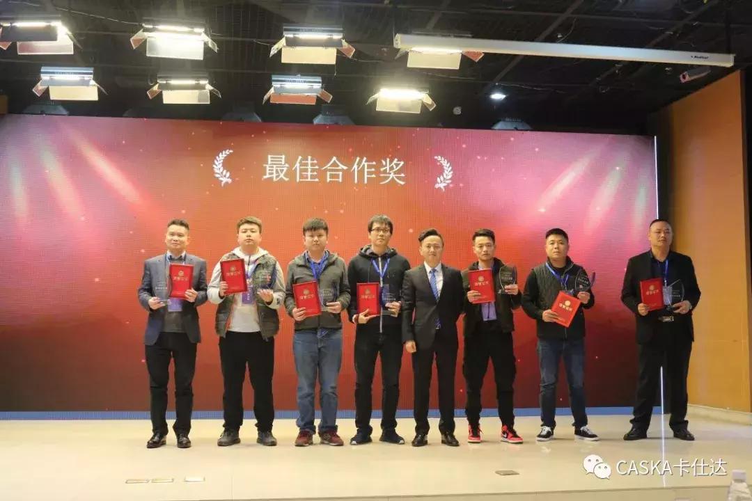 乘势而上變赢神州——2019卡仕达经销商会议