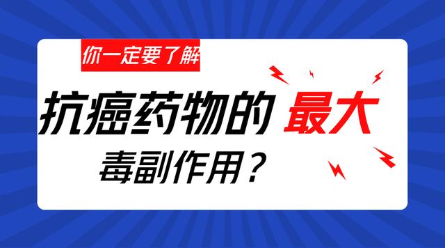 保险防癌险靠谱吗,保险避雷针