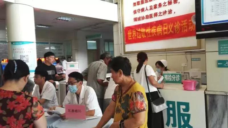 世界关节炎日医院义诊活动,青岛市第八人民医院文化宣传