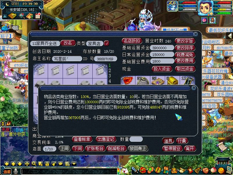 全力宝宝内丹选择,全力宝宝高级内丹怎么选