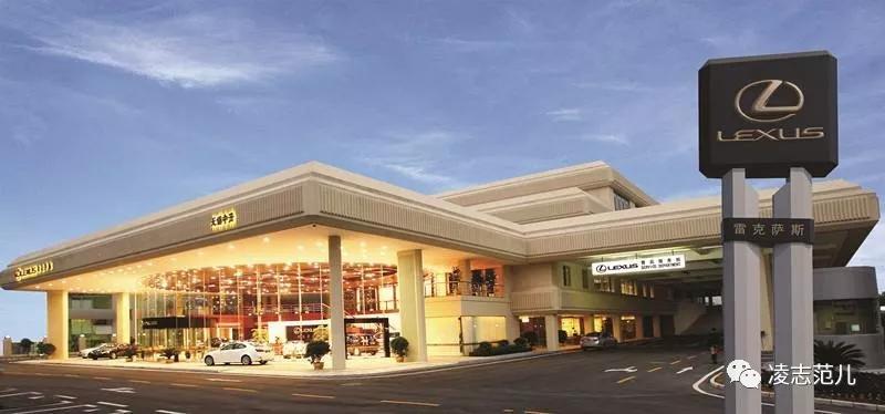 凌志雷克萨斯入门,雷克萨斯跟凌志有什么区别