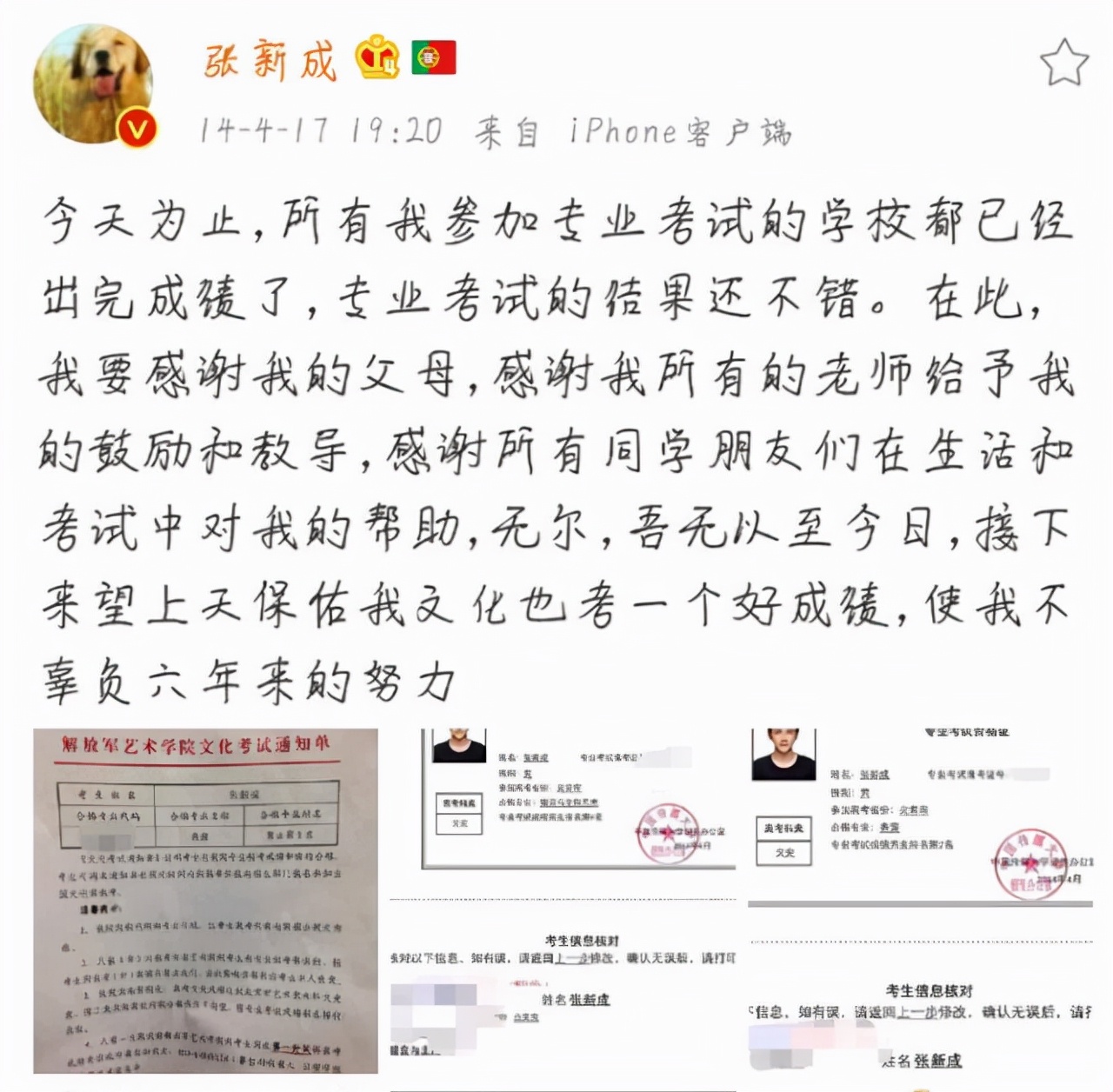 眼神清澈含情，声音温柔有磁性，湖北果然盛产国风*男美**