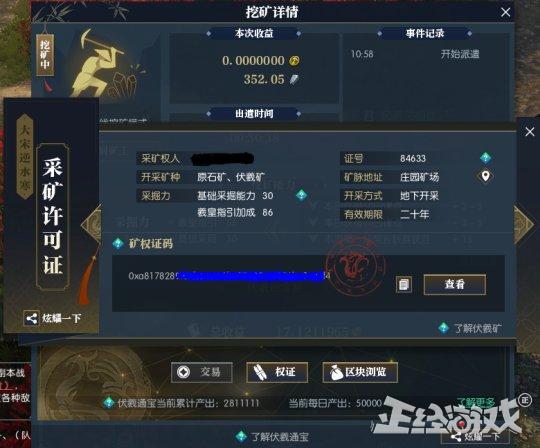 网易野心有多大？11月同时推出2款今年最重磅的游戏！腾讯慌不？