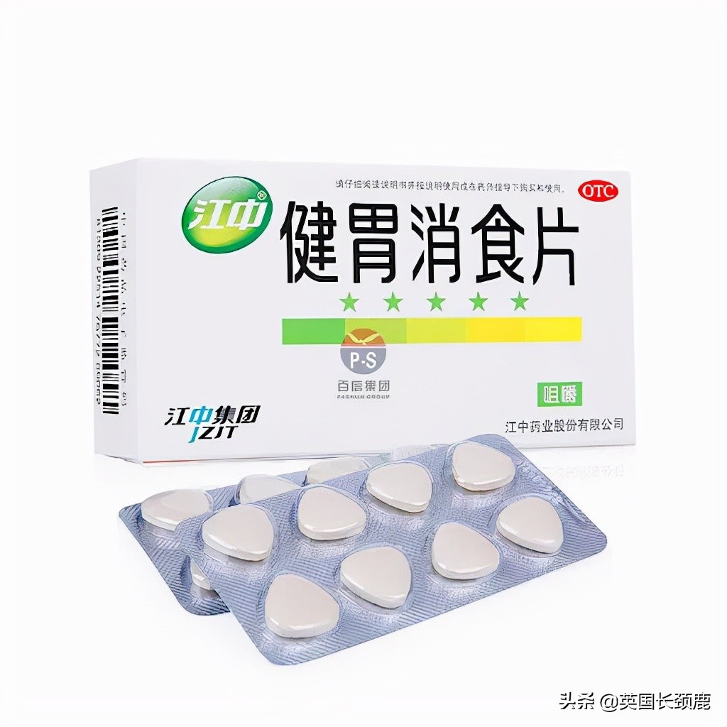 英国留学必备十种药,英国留学带的常用药