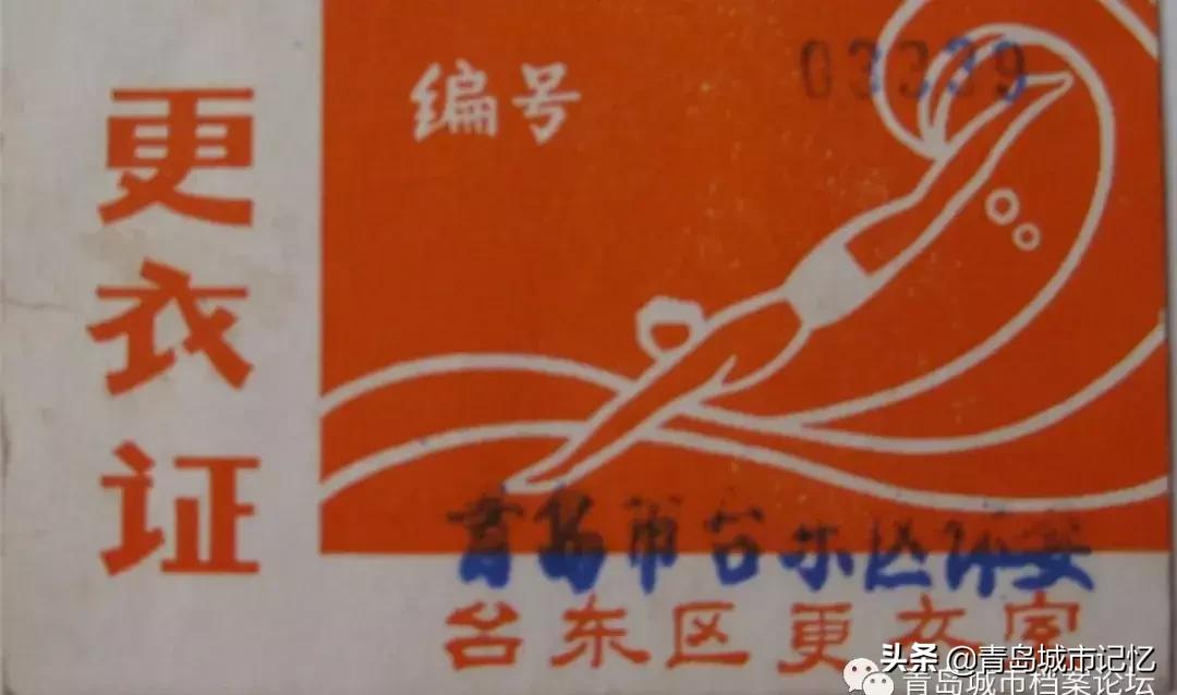 台东老台东,老台东记忆