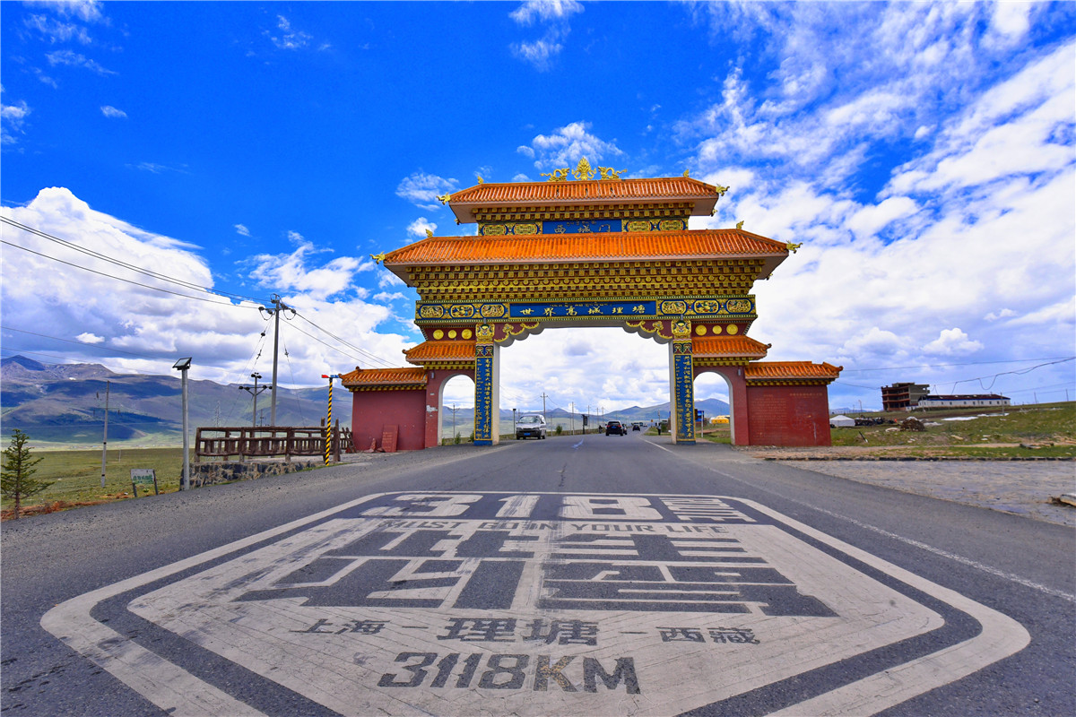 去一次西藏歌曲,圣洁甘孜之旅