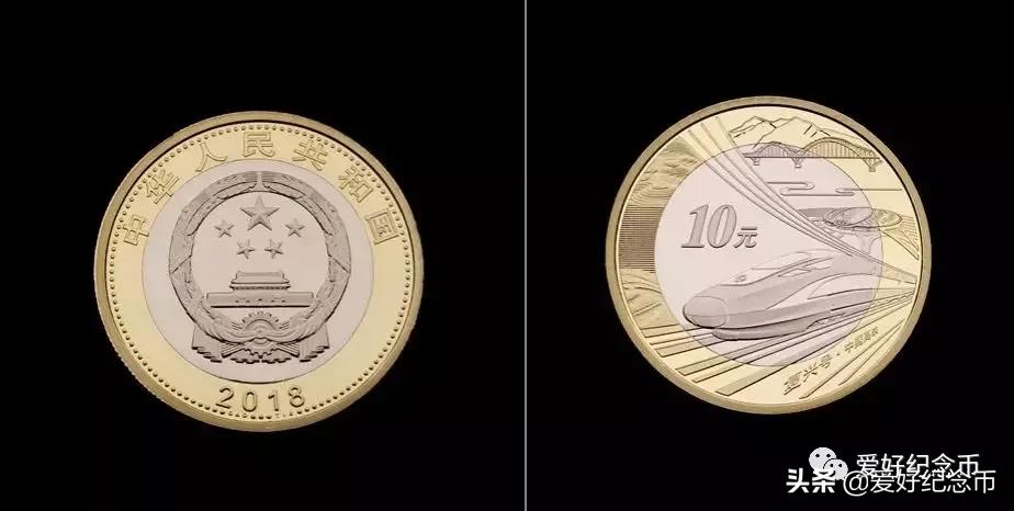 纪念币最新价格一览表2024,纪念币最新价格表大全