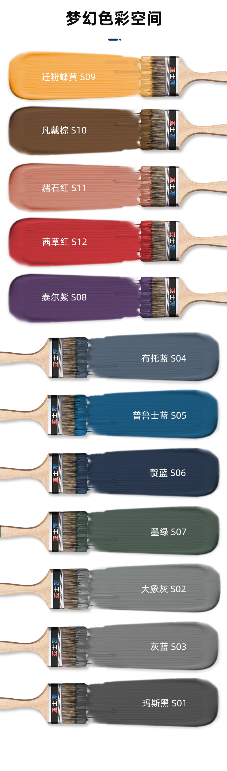 亚士新零售新模式,亚士新零售