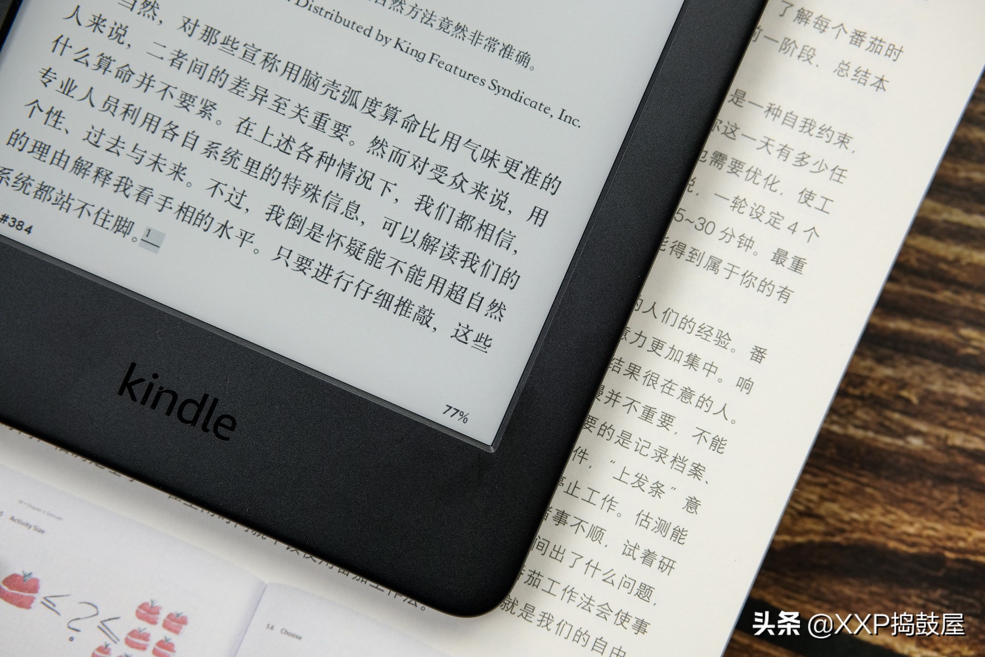 让它成为你的随身图书馆：Kindle电子书阅读器青春版