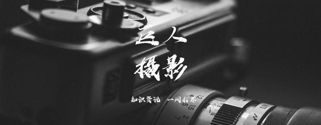 对焦技巧之相机的后键对焦,掌握后键对焦的5个使用技巧