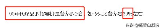 茅台酒最好是浓香还是酱香,茅台酒种类哪种保值