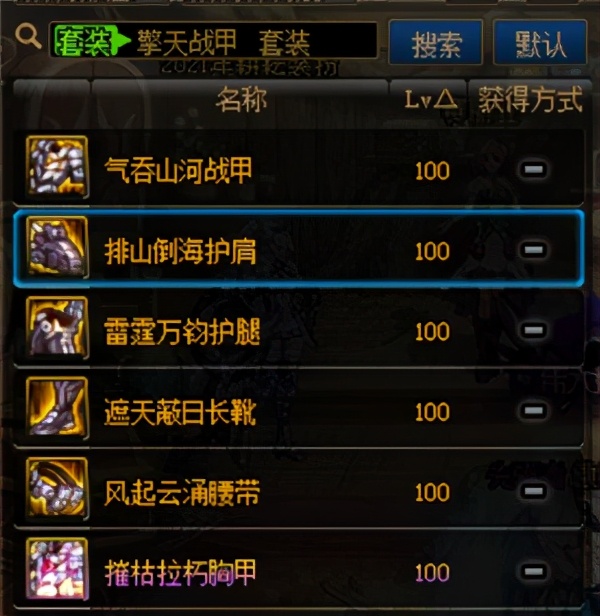 dnf黑话整理,dnf110版本黑话