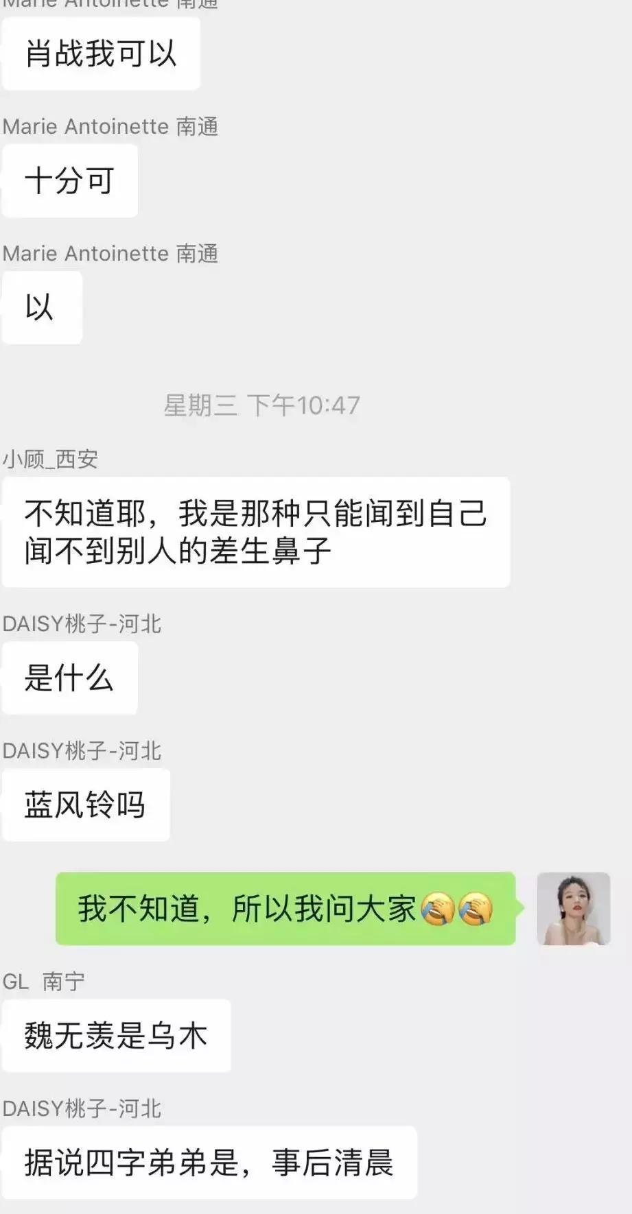 陈情令香水搭配 (陈情令里面的香水)