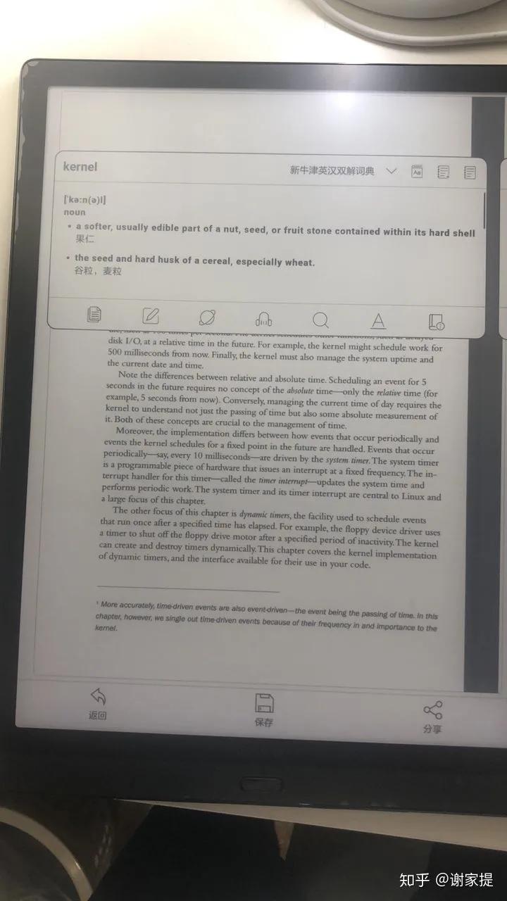 鏂囩煶booxmax313.3鑻卞,鏂囩煶booxmax2pro13.3
