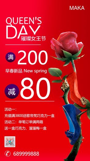 生活中数学打折小故事,生活中的数学打折销售问题