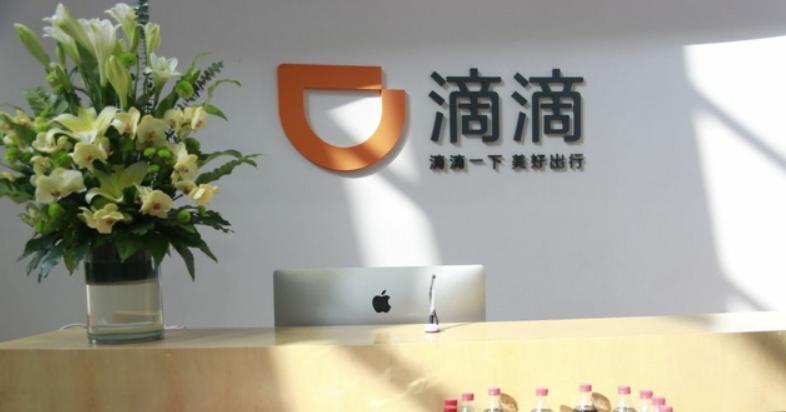 烟台滴滴网约车车型要求,无锡滴滴网约车对纯电动车型要求