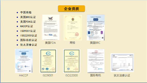 食圣酿造食品有限公司海参酱油,食圣老字号酱香酱油