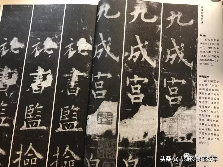 书法入门知识书籍,书法入门知识大全点击查看