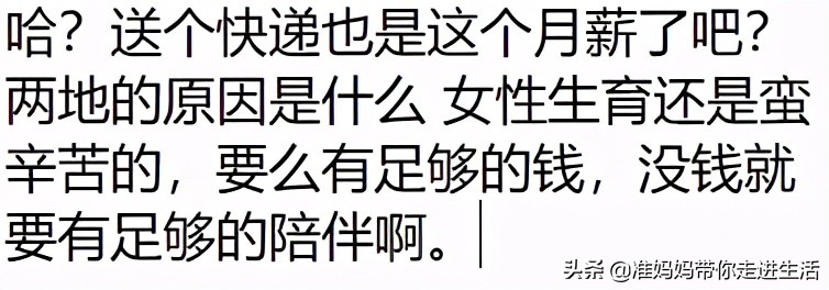 老婆怀孕不愿意上班怎么办,老婆刚刚怀孕不想吃饭怎么办