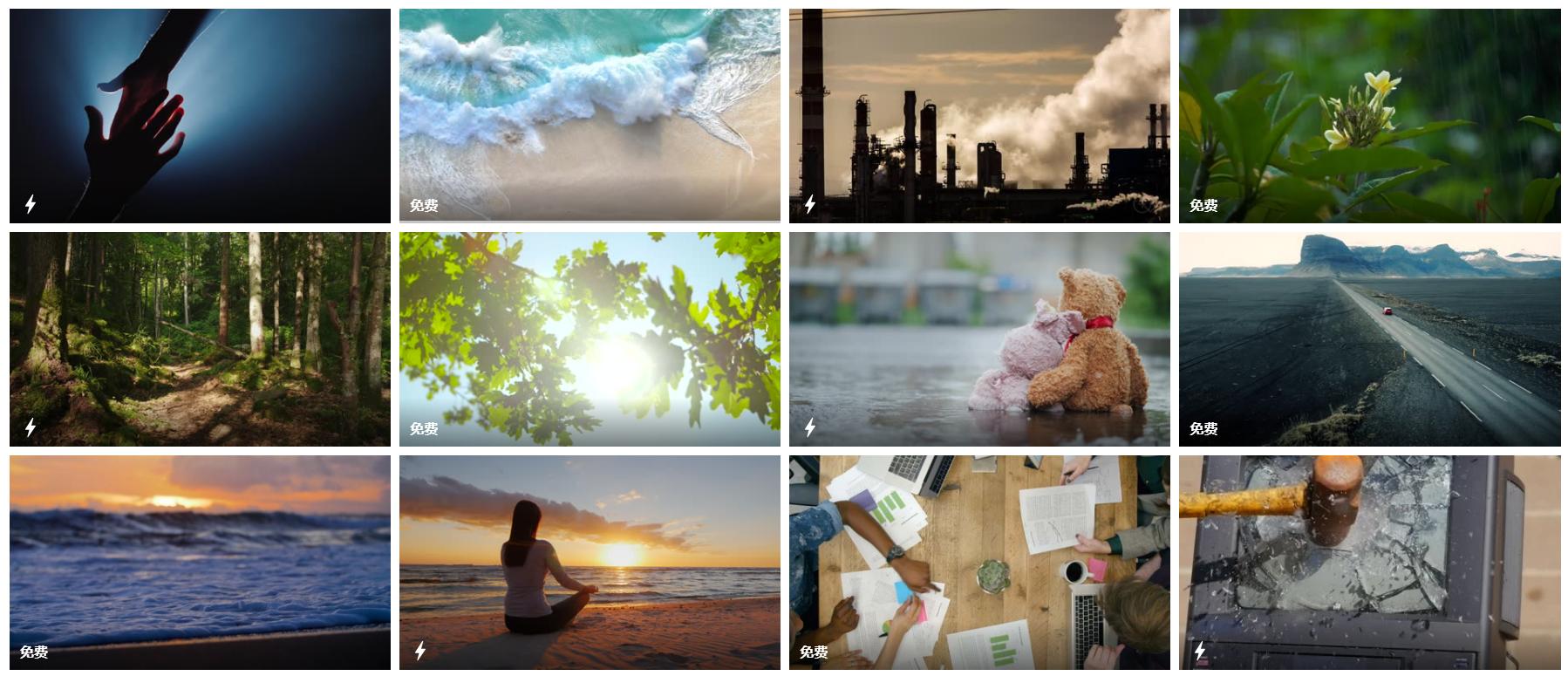 国外网站视频素材,国内网站打不开怎么解决