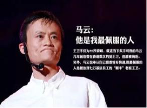 男人最怕入错行的表现,男人最怕入错行