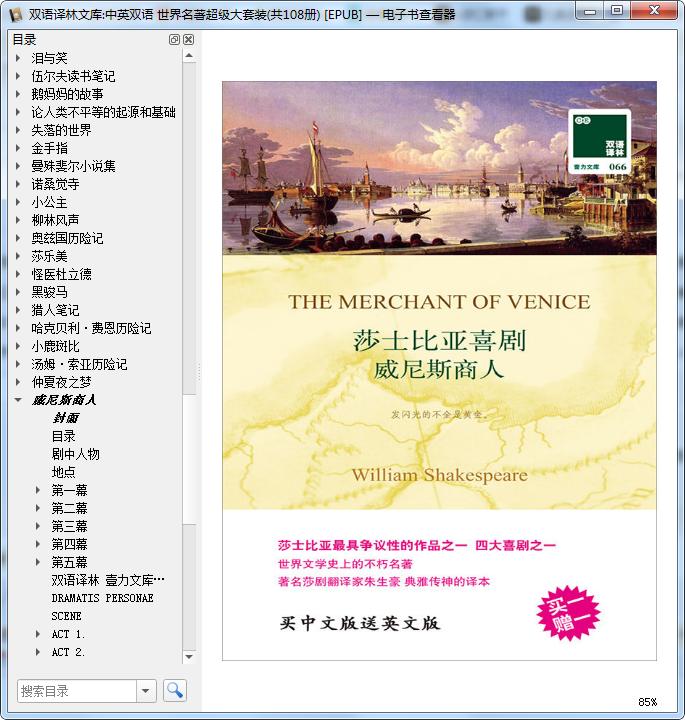 世界名著书籍推荐必读,世界名著的好书推荐