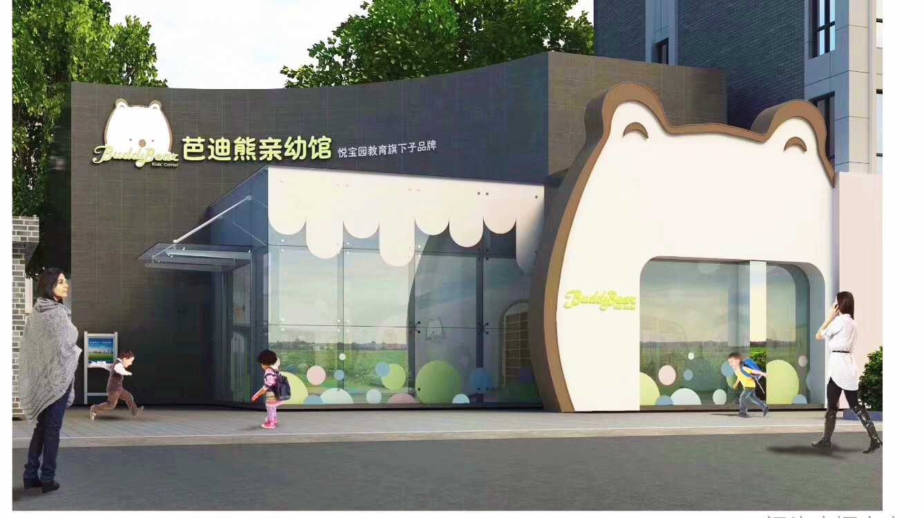 想加盟早教班应该怎么联系,想加盟育婴馆