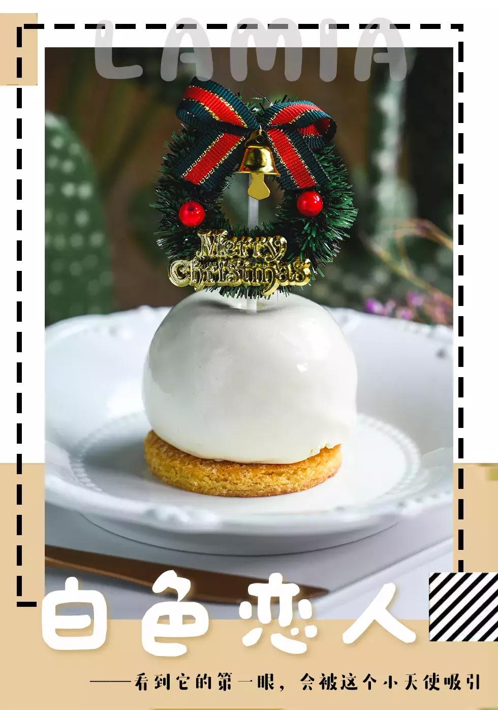 LAMIA甜物博物馆の圣诞限定来了，以爱和节日的名义，享受甜蜜~
