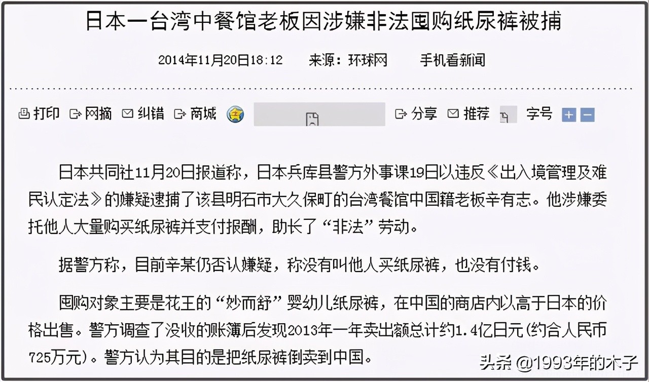 直播卖假燕窝的博主是哪个,快手网红卖燕窝