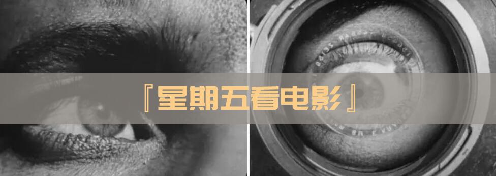 《悲惨的世界》（2019）：多线叙事下的当代法国悲歌