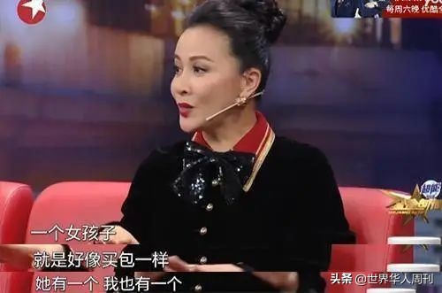 70岁生第一个孩子完整版,70岁生第一个孩子很丢人吗