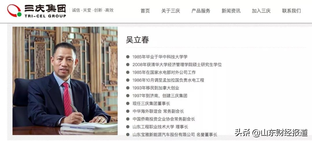 吴立春一汽,吴立春德州