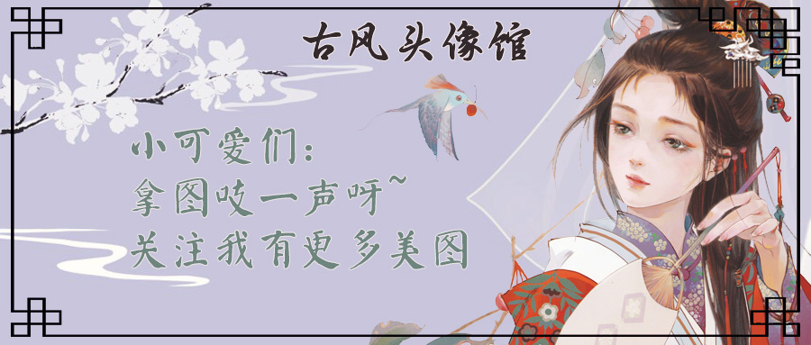 古风水墨花草插画图,古风风景插画全屏壁纸