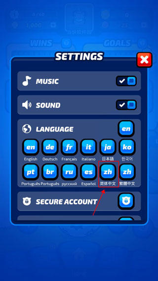 赛车足球一款休闲无聊必备选择，赛车与足球的完美结合