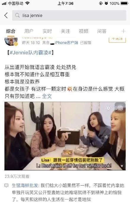 韩娱丑闻,丑闻不断的原因